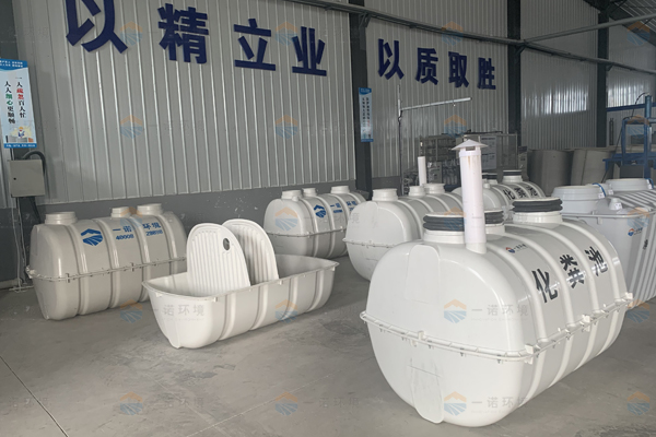 模壓化糞池的出現(xiàn)解決了哪些問(wèn)題 模壓化糞池的出現(xiàn)解決了哪些問(wèn)題